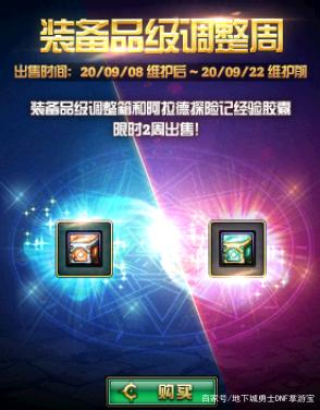 剑网3老玩家专用词语大全！你认识几个呢？