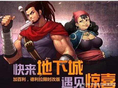 dnfsf没有改造不能竞速？错！0改女气功演绎增幅之力