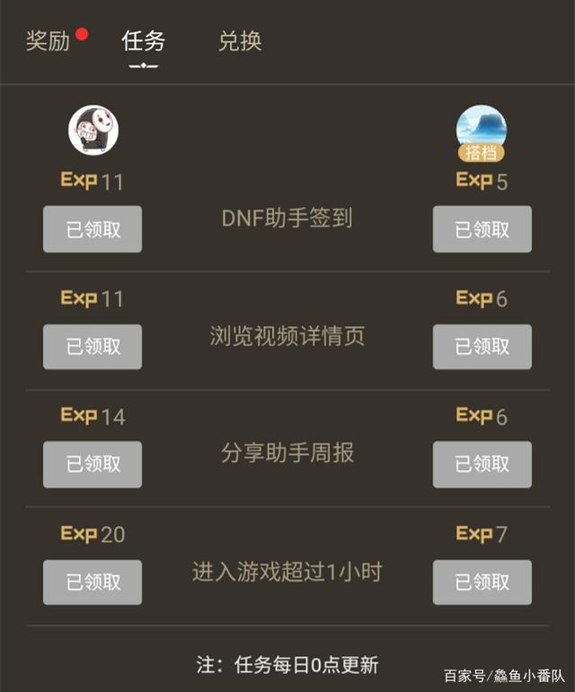 最新dnf私服腾龙-（最新dnf私服-违法吗）
