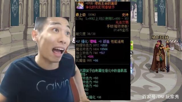 dnf公益服发布网良心-（人气最高的最新dnf私服- 贴吧）
