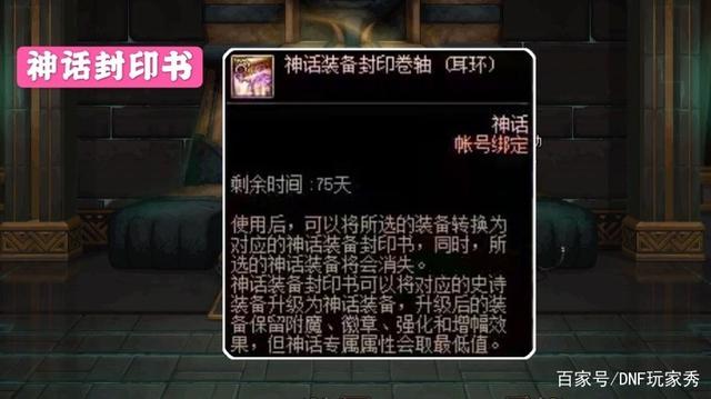 地下城私服-与勇士私服6（地下城私服-与勇士私服60版本）805