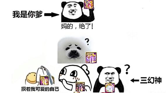 地下城私服-与勇士私服红眼增幅详解813