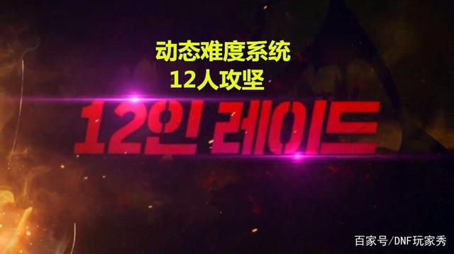 地下城私服-与勇士私服红18啥意思（地下城私服-与勇士私服红18啥意思？）847