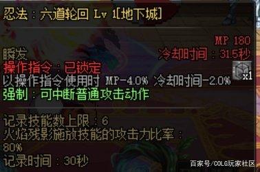 地下城私服-与勇士私服紫电青霜（地下城私服-与勇士私服：紫电青霜，剑魂争霸！）876
