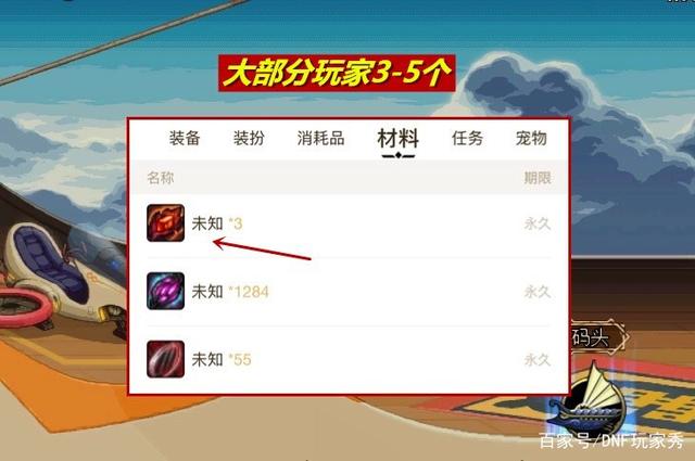 CF手游最终12小时V6玩家喜中qb却无法领取，客服却回复这是小号