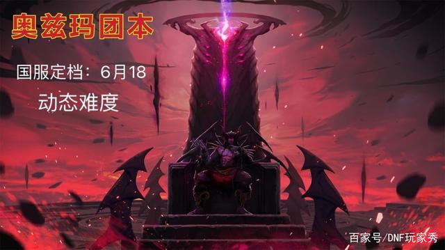 dnf私服发布网体验服更新魔盒，加入可交易使徒宝珠和史诗宝珠，平民首选891