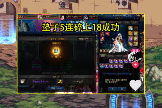 下了dnf私服国服就玩不了了91