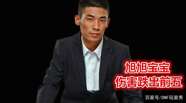 抖音主播怎么都在玩dnf私服