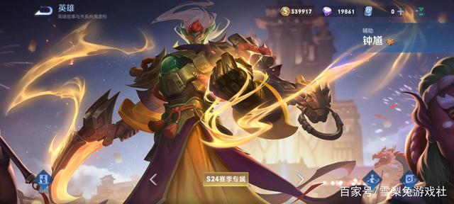 dnf私服防具史诗941