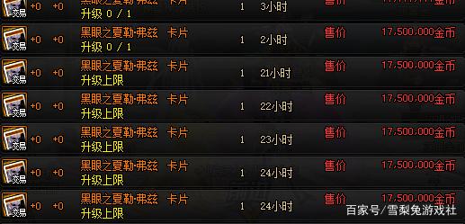 dnfsf多买多送新套路，随机抽奖！姜策划又回来了吗？