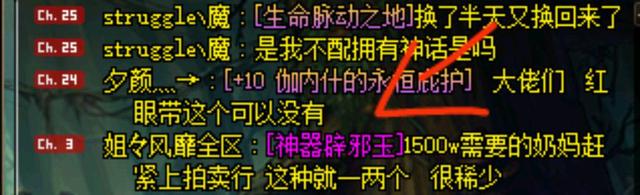 地下城私服-与勇士私服85传承（最新dnf私服85传承套怎么获得）967