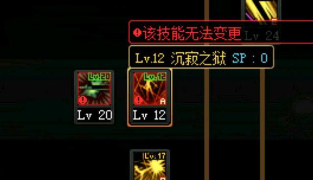 艾肯地下城私服怎么开（艾肯地下城私服怎么开地图）969