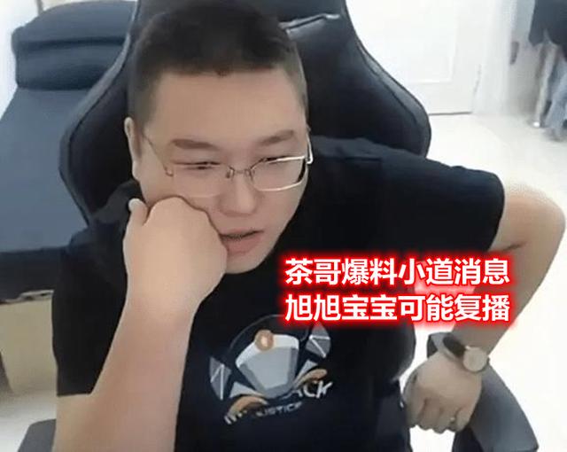 地下城与勇士逍遥私服976