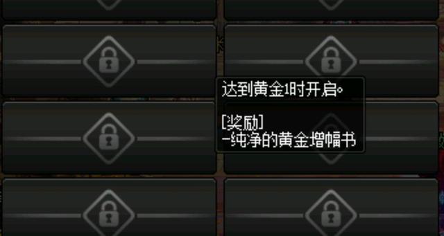 地下城私服-与勇士私服85修罗加点（最新dnf私服修罗85级技能是什）981