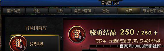 dnf公益服发布网离职前的疯狂？GM又出事情了，剩余职业三觉顺序泄露988