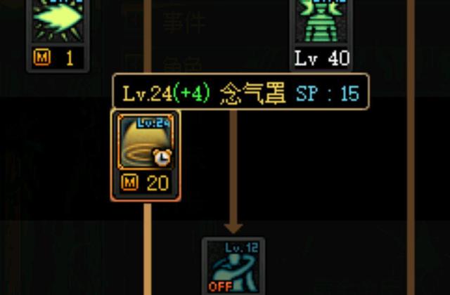 地下城私服-与勇士私服绝世套解析与选购指南999
